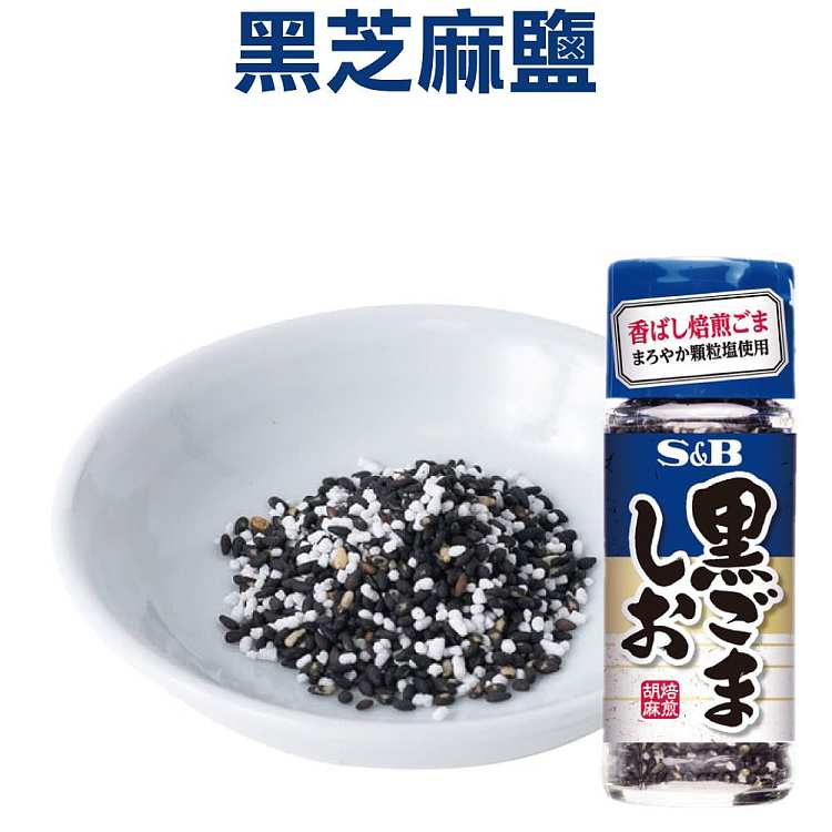 sb-black-sesame-salt-35g-2