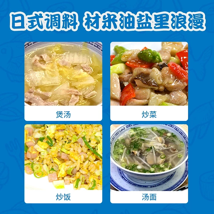 aji-ba-seafood-seasoning-250g-2