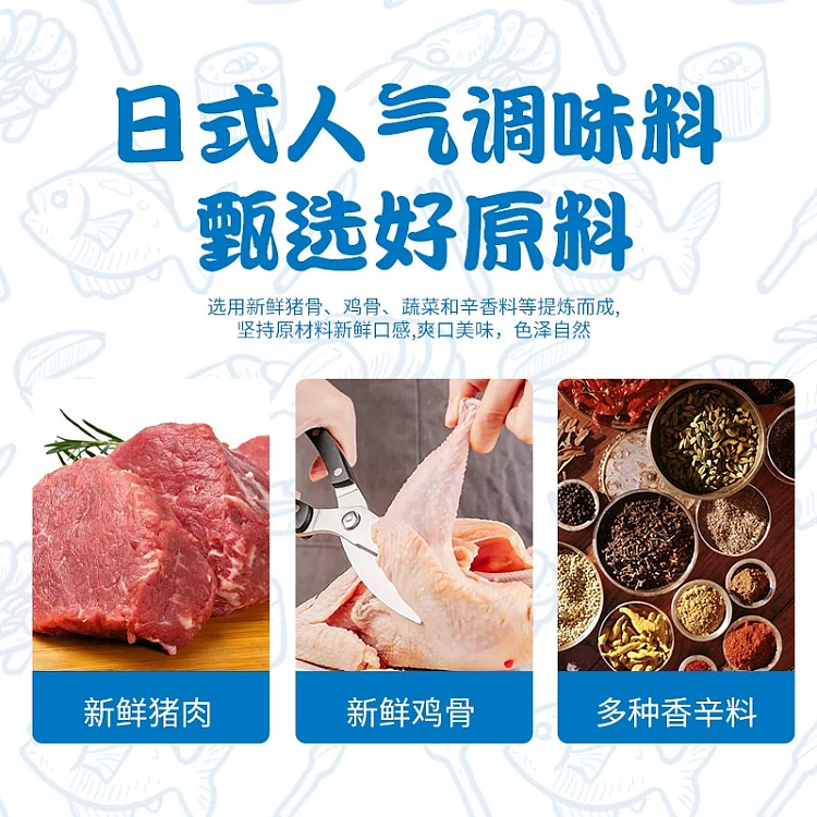 aji-ba-seafood-seasoning-250g-3