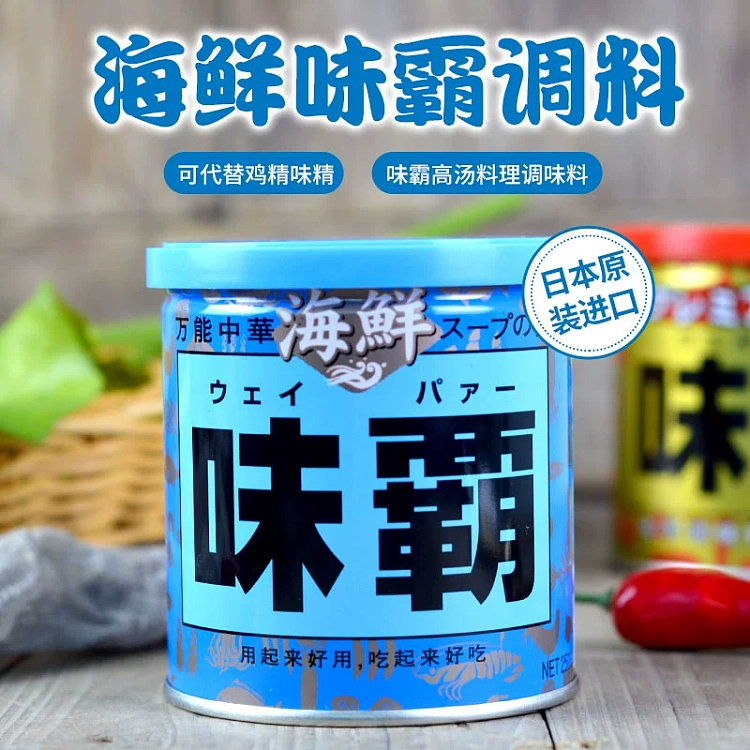aji-ba-seafood-seasoning-250g-4