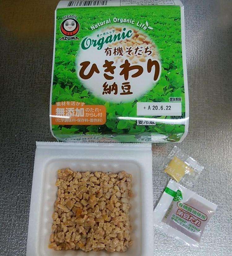 frozenazuma-organic-natto-40g3-boxes-2