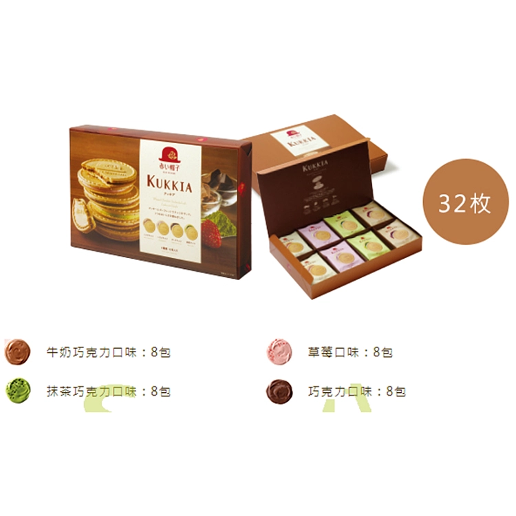 akaibohshi-japanese-red-hat-4-kinds-of-assorted-sandwich-pancakes-32-pieces-box-473g-3