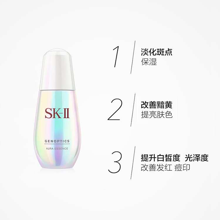 skii-little-bulb-serum-double-bottle-50ml2-2