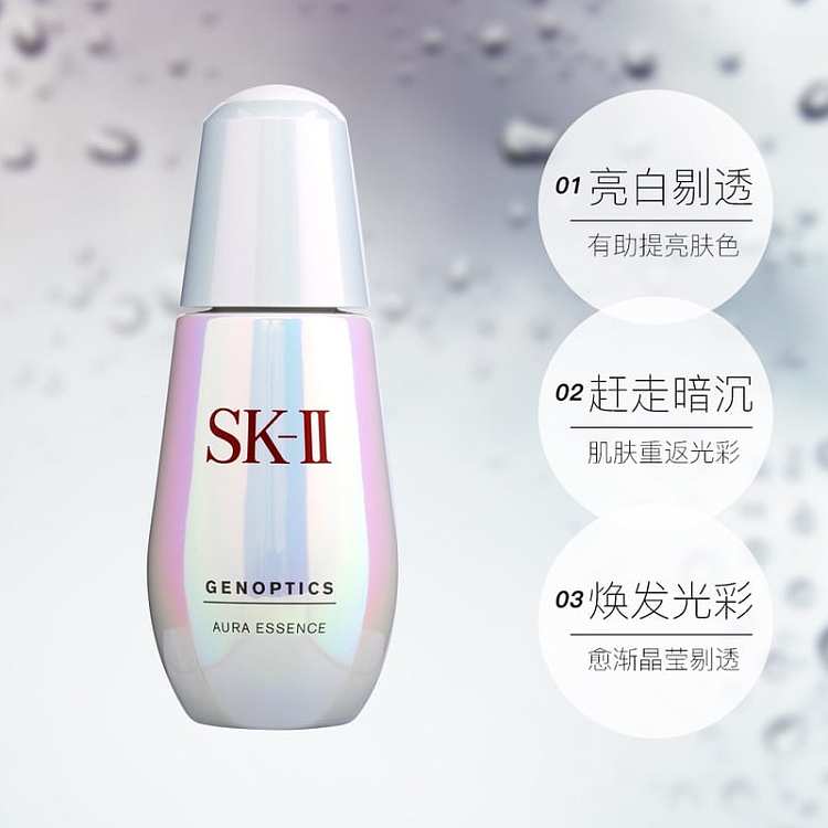 skii-little-bulb-serum-double-bottle-50ml2-3