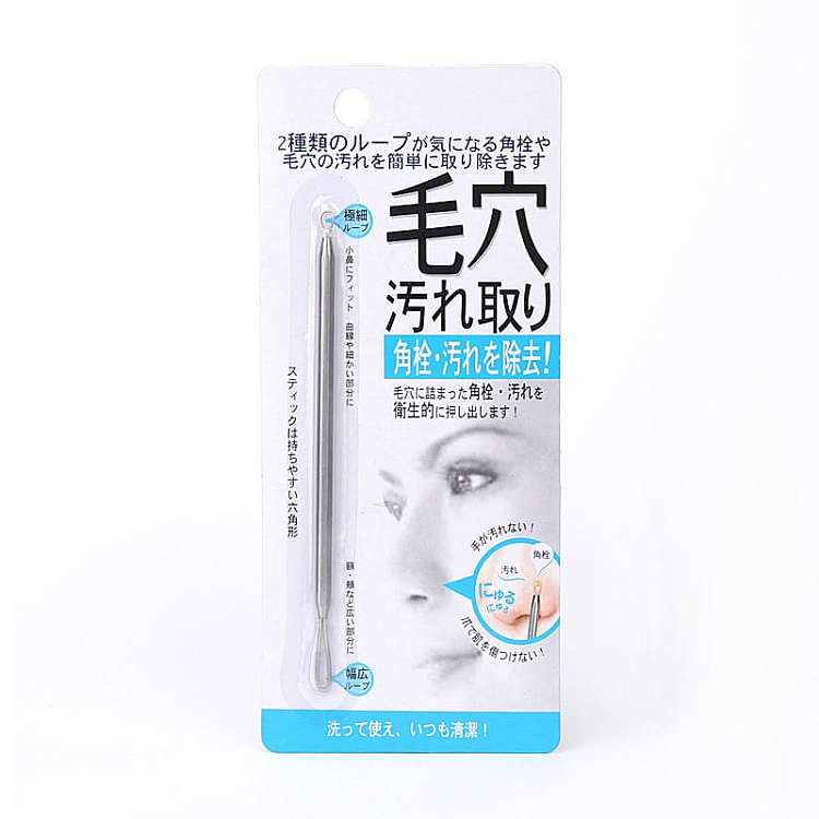 seiwa-pro-stainless-steel-keratin-blackhead-acne-cleansing-stick-with-dual-head-acne-needle-1