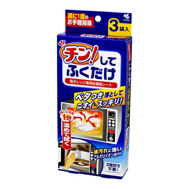 kobayashi-pharmaceutical-microwave-oven-cleaning-wet-wipes-3-pieces-per-pack-1