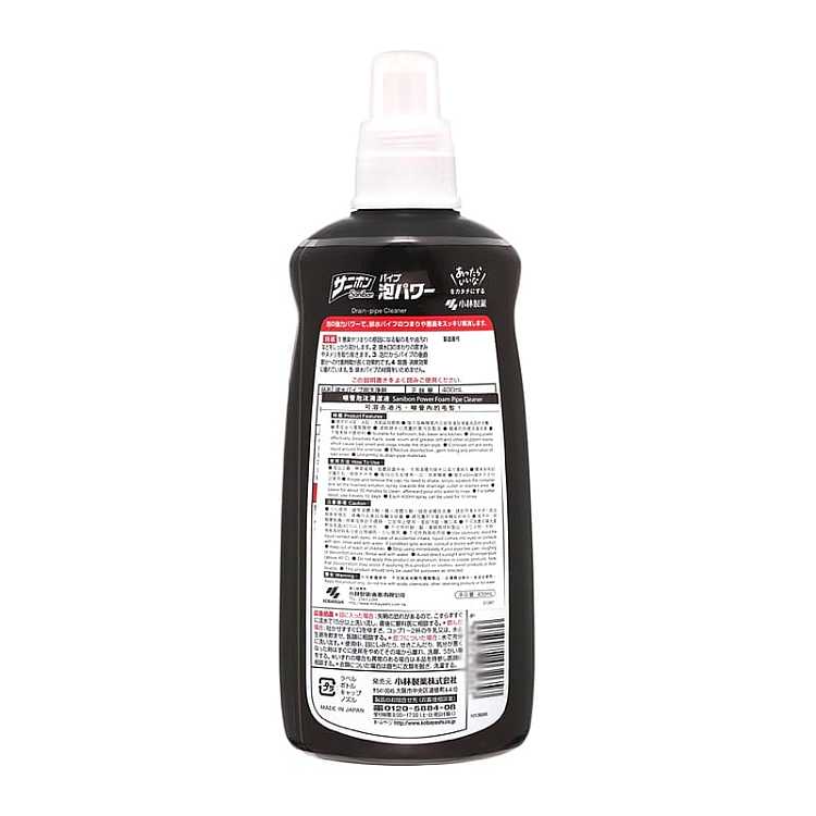 kobayashi-pharmaceutical-drain-pipe-cleaner-400ml-2