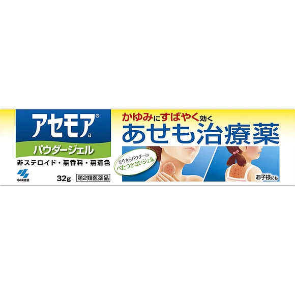 kobayashi-pharmaceutical-eczema-dermatitis-cream-32g-2