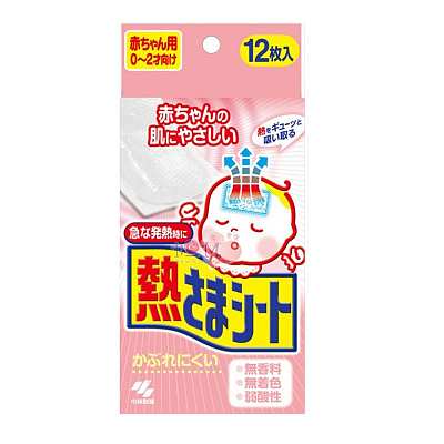 小林制药 宝宝发烧退热贴 12枚入