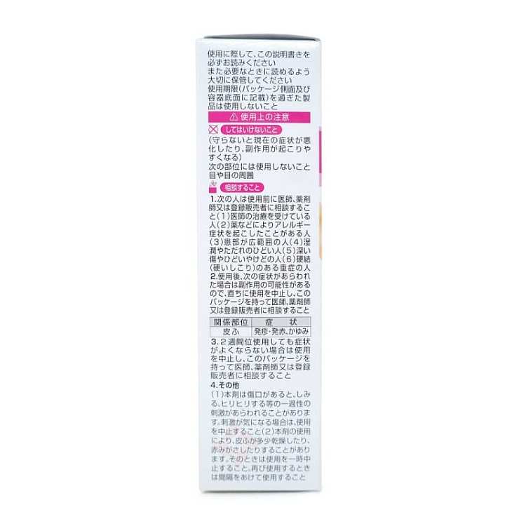 kobayashi-pharmaceutical-back-acne-spray-100ml-3