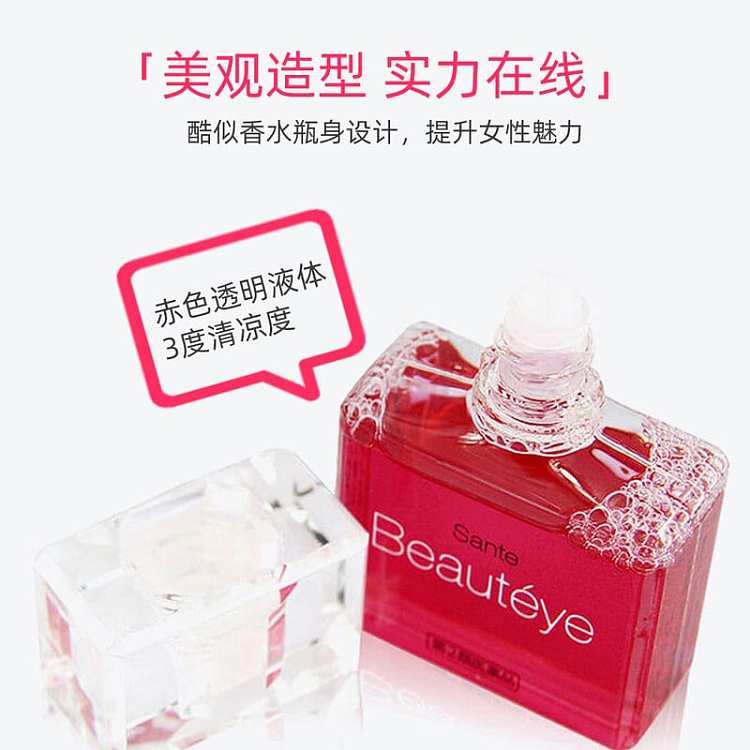 gentian-red-blood-removal-fatigue-relief-rose-eye-drops-12ml-2