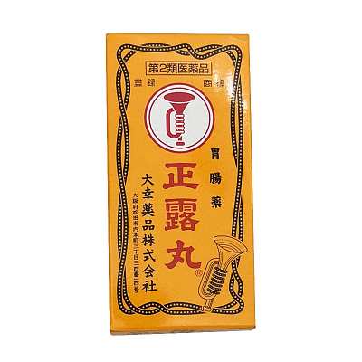 大幸药品 正露丸 100粒