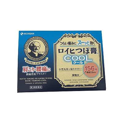 Nichiban 老人头凉感镇痛贴 156枚 直径2.8cm 约70g