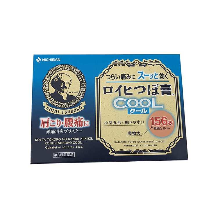 nichiban-seniors-head-cool-sensation-pain-relief-patch-156-pieces-28cm-in-diameter-approx-70g-1
