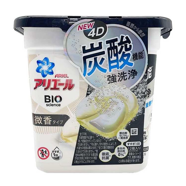pg-procter-gamble-4-in-1-antibacterial-laundry-capsules-mild-fragrance-pack-of-12-1