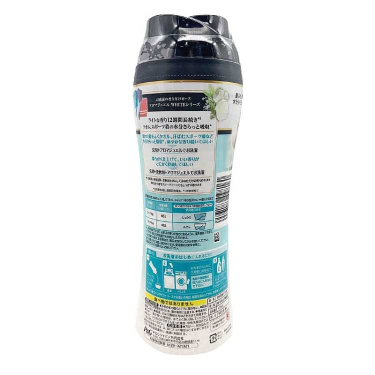 pg-fabric-softener-beads-available-in-three-scents-470ml-2