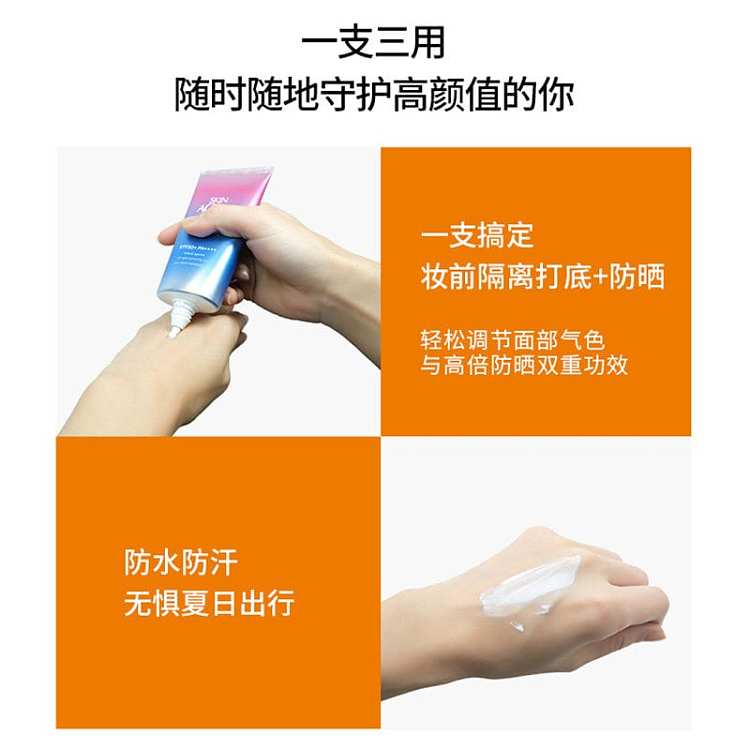 rohto-skin-aqua-beauty-sunscreen-primer-available-in-3-types-of-spf50-pa-80g-4