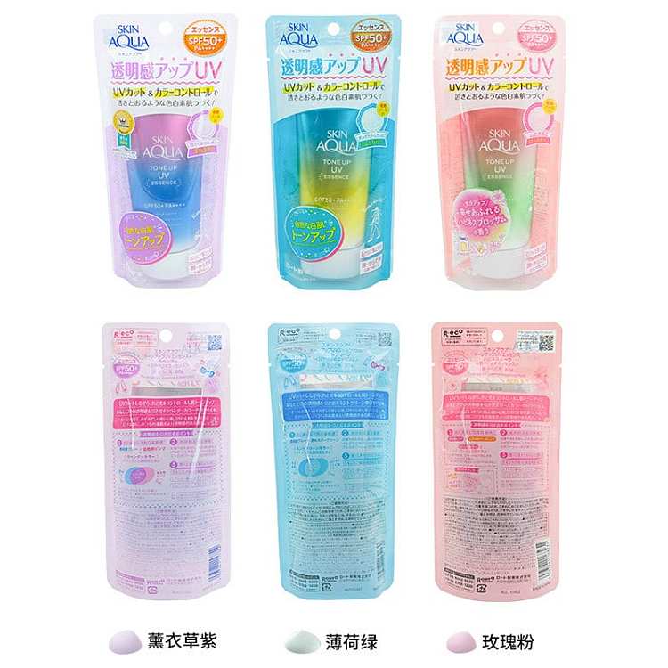 rohto-skin-aqua-beauty-sunscreen-primer-available-in-3-types-of-spf50-pa-80g-5