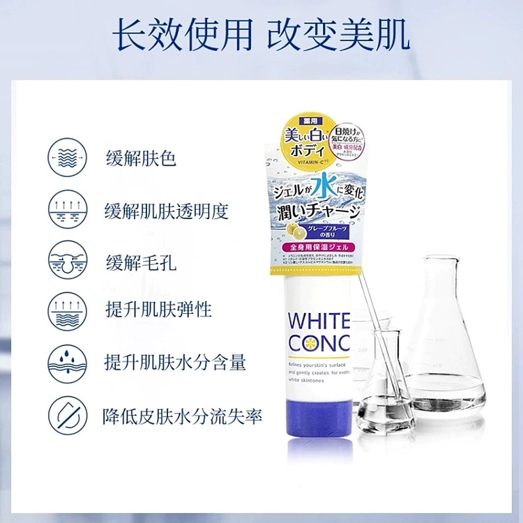 whiteconc-medicinal-whitening-body-lotion-90g-2