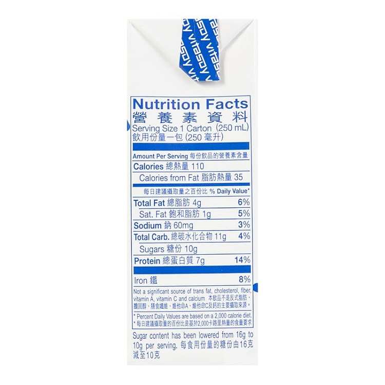 full-casevita-less-sugar-soy-milk-250ml48-boxes-case-2