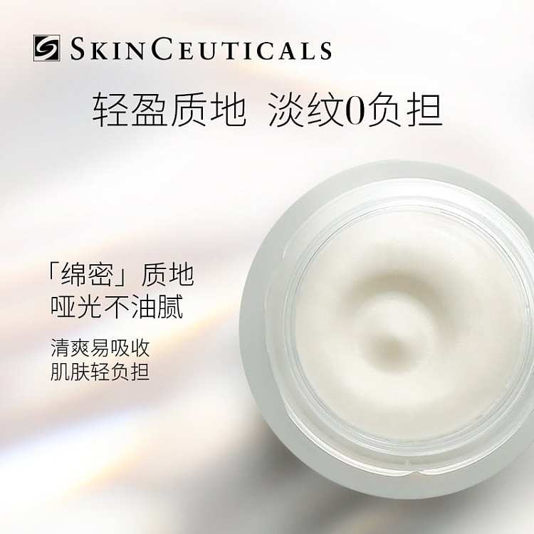 shu-uemura-age-benefit-cream-48ml-5