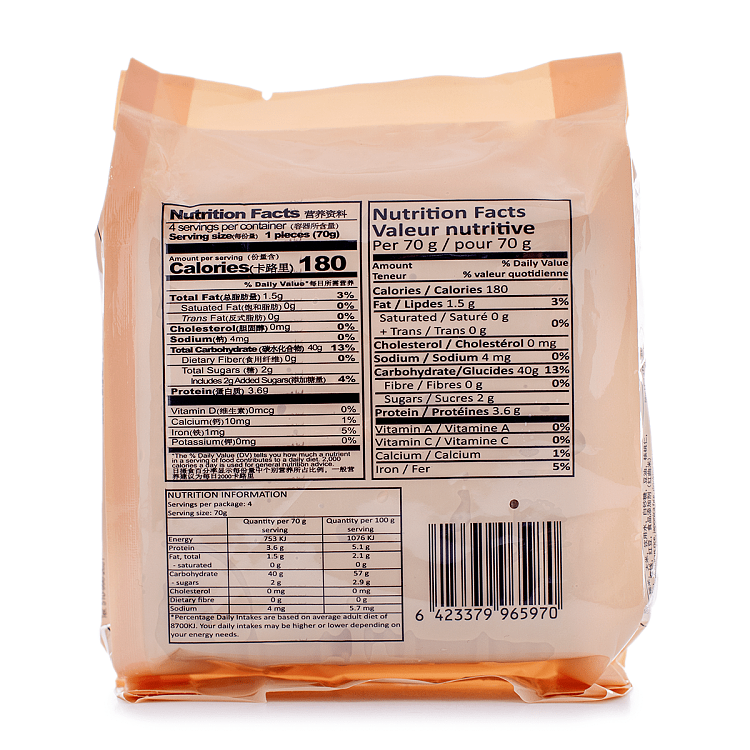jellyjenzen-walnut-two-color-cake-4-pieces-into-280g-3