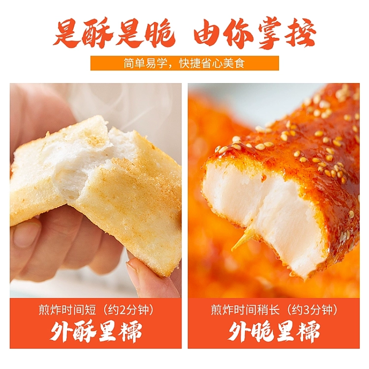 frozen-asia-premium-crispy-shredded-rice-cake-16-skewers-in-800g-3