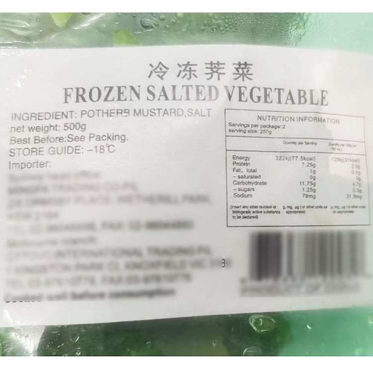 frozenmingfa-frozen-capsicum-500g-2