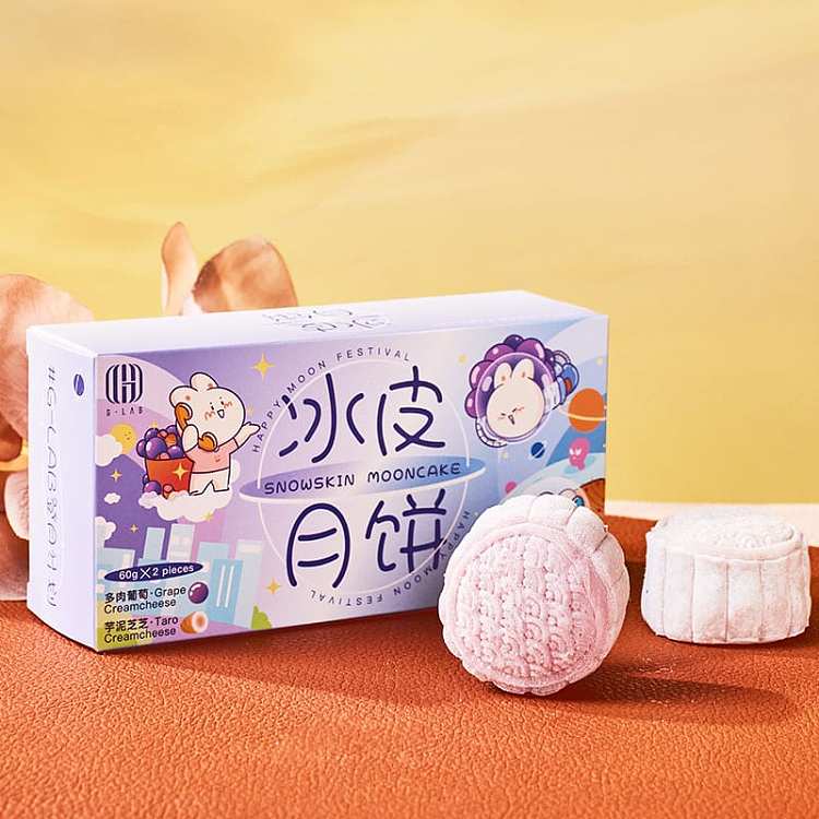frozen-g-lab-snow-skin-mooncake-duo-pack--succulent-grape-yam-paste-zhizhi-2-pieces-120g-1