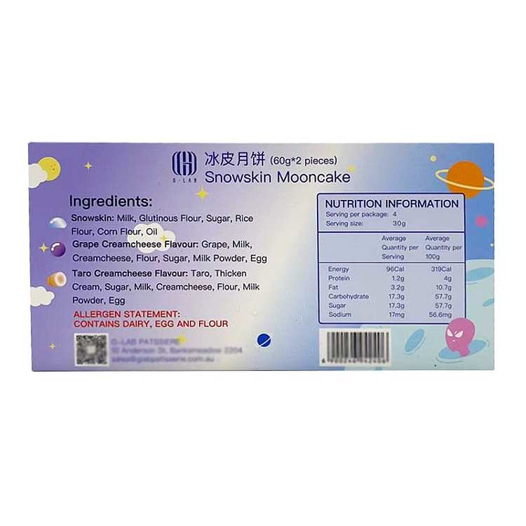 frozen-g-lab-snow-skin-mooncake-duo-pack--succulent-grape-yam-paste-zhizhi-2-pieces-120g-2
