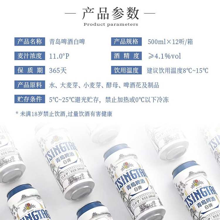 full-caseqingdao-beer-noble-pale-ale-500ml12-cans-case-2