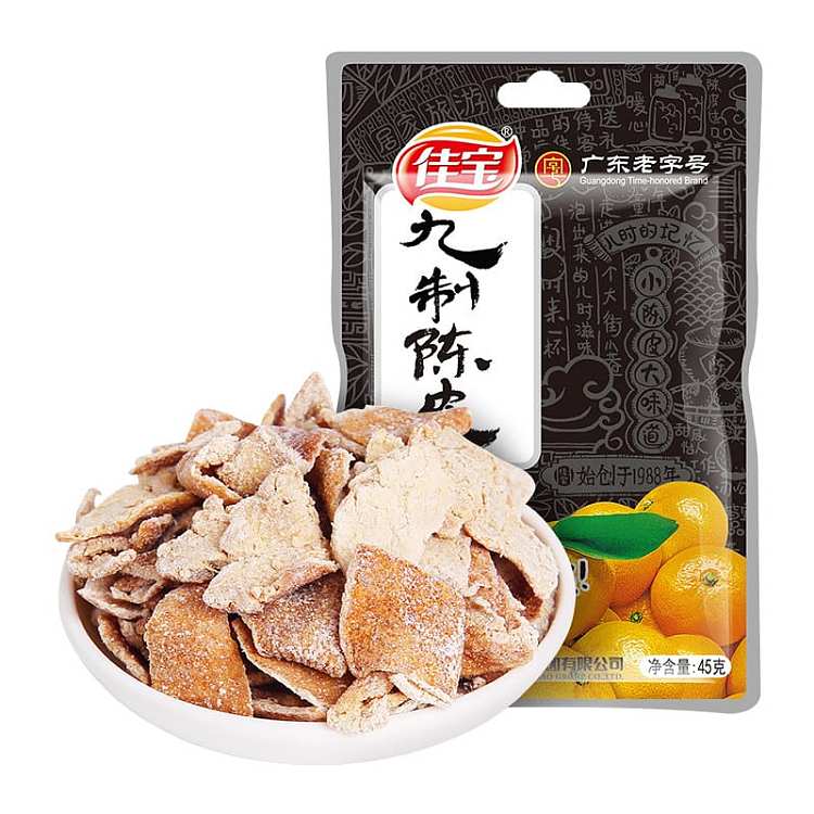jiabao-nine-made-aged-peel-45g-1