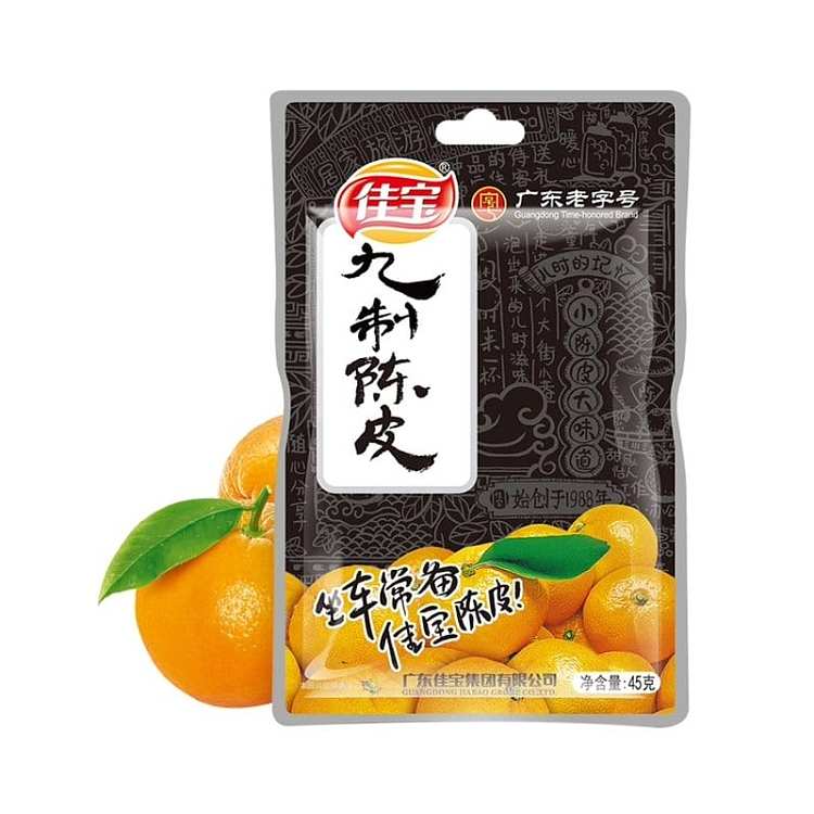 jiabao-nine-made-aged-peel-45g-2