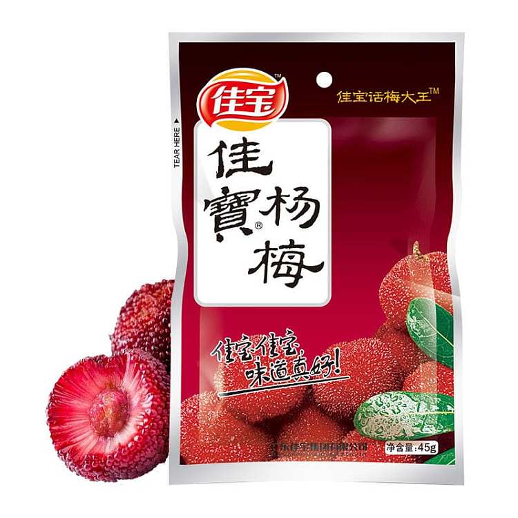 jiabao-yangmei-45g-1