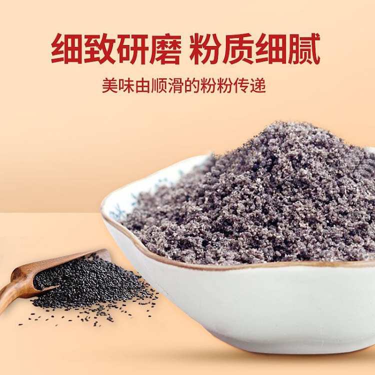 nanfang-black-sesame-paste-sugar-free-12-packets-600g-2