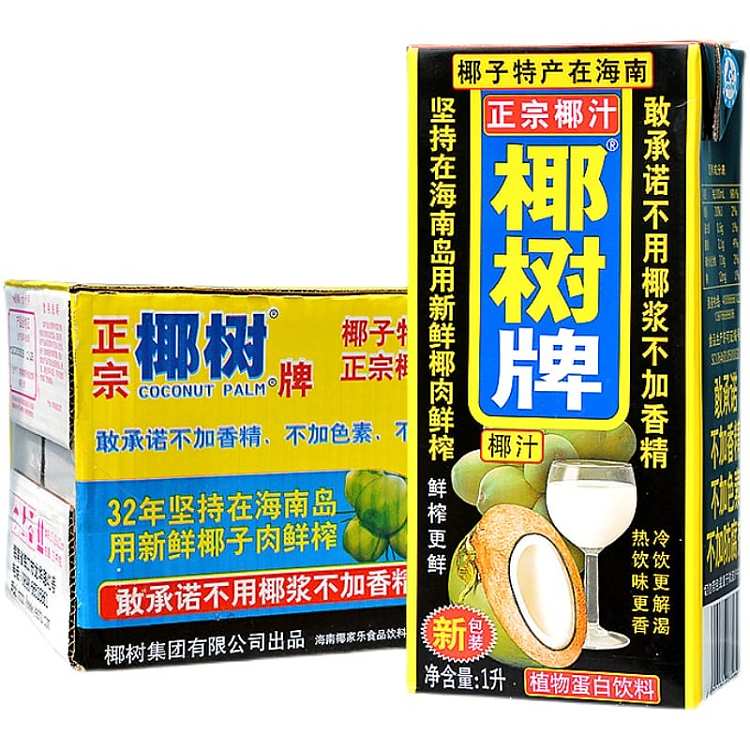 case-cococnut-tree-coconut-juice-1l12boxcase-1