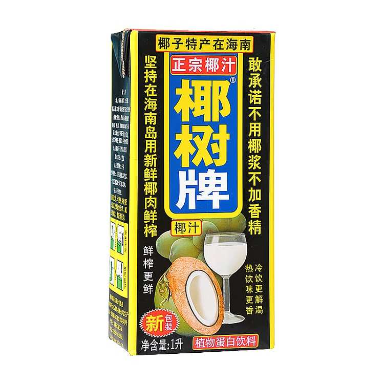 case-cococnut-tree-coconut-juice-1l12boxcase-3