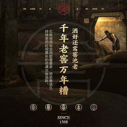 wuliangye-strong-aromatic-white-wine-seventh-generation-5200ml-3