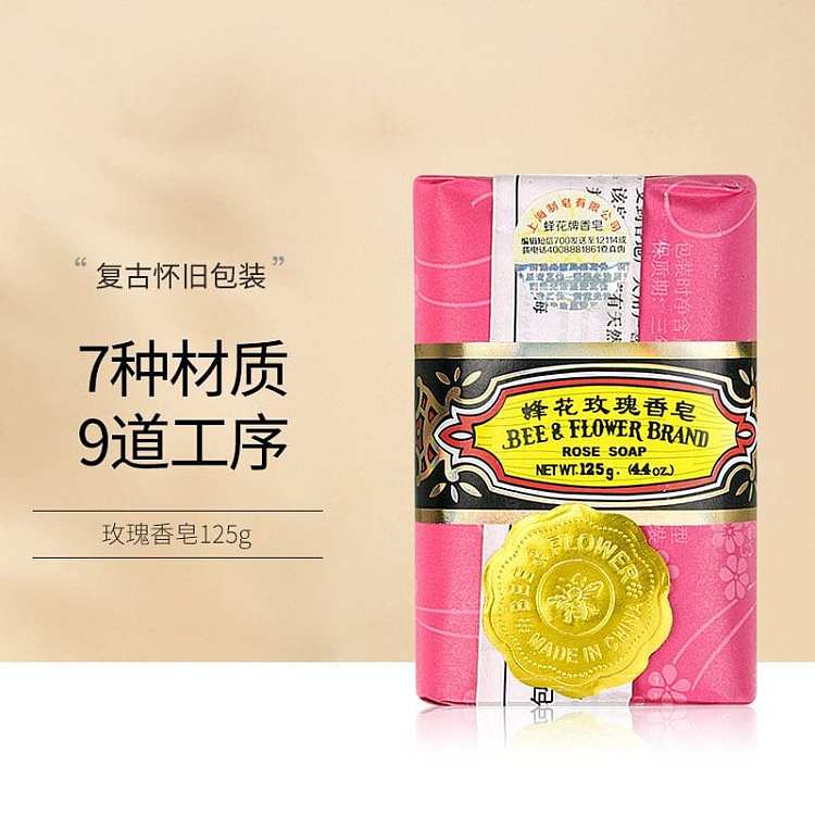 bee-blossom-rose-soap-125g-3
