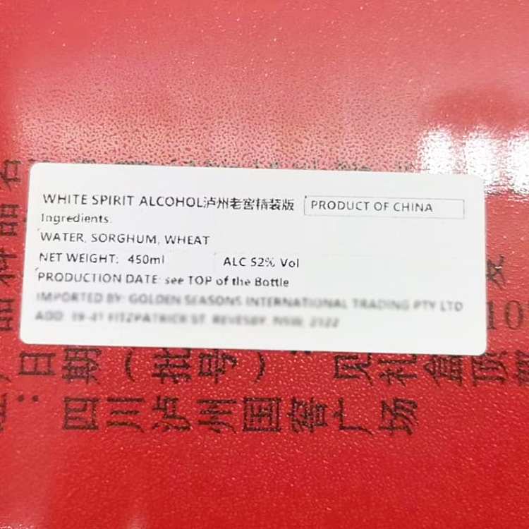 luzhou-laojiao-strong-fragrant-white-wine-52-alcohol-content-refined-version-450ml-2