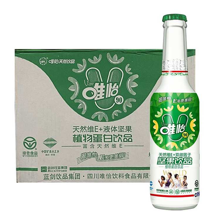 full-caseweiyi-natural-vitamin-e-liquid-nut-plant-protein-drink-245ml20-bottles-case-1