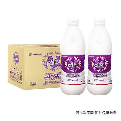 【整箱】唯怡 天然维E&液体坚果植物蛋白饮品 960ml*12瓶/箱