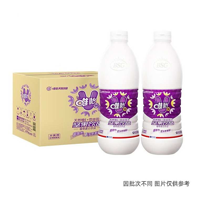 full-caseweiyi-natural-vitamin-e-liquid-nut-plant-protein-drink-960ml12-bottles-case-1