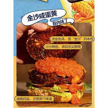 ajinomoto-egg-yolk-seasoning-50g-2