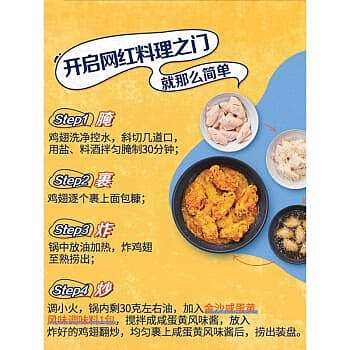 ajinomoto-egg-yolk-seasoning-50g-4