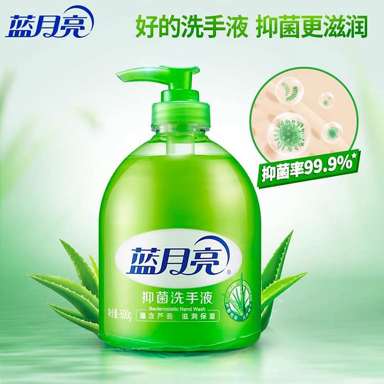 blue-moon-anti-bacterial-hand-soap-500g-2