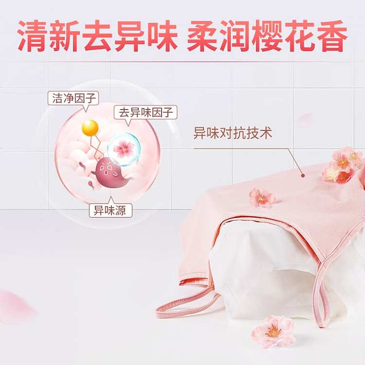 blue-moon-soft-cherry-blossom-laundry-detergent-for-underwear-500g-4