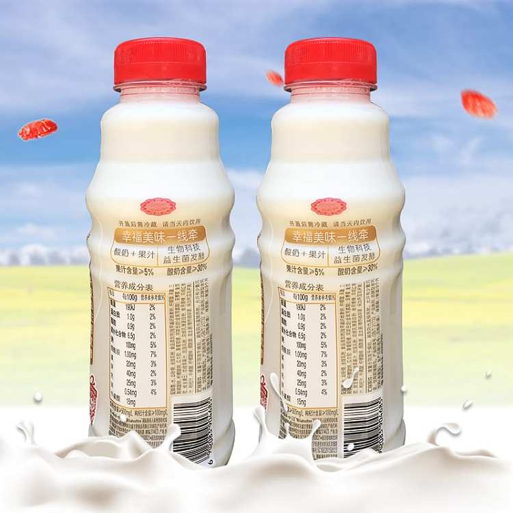 the-whole-case-wahaha-nutrition-express-red-dates-and-wolfberry-500ml-15-bottles-box-2