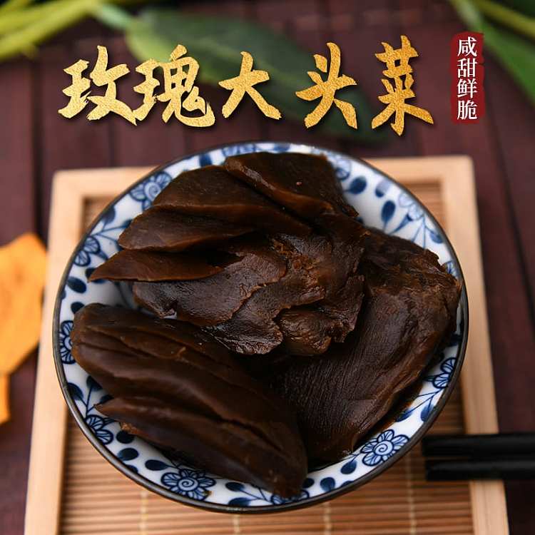 qianjiang-rose-dasheen-280g-2