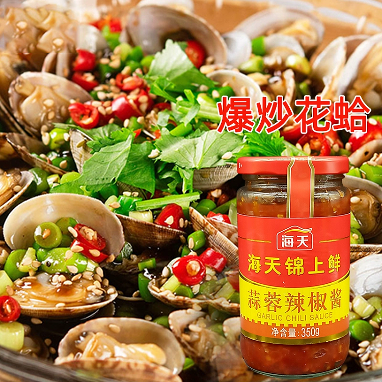haitian-jinshang-fresh-garlic-chili-sauce-350g-2